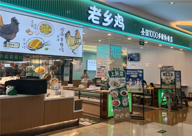 老乡鸡成为网红打卡点,束从轩的产业布局,束小龙的创新功不可没