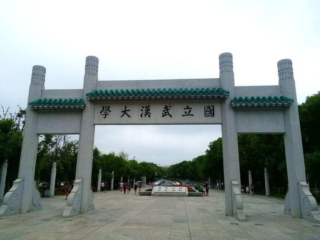 2011年小伙被武汉大学录取上了4年后蒙了武大没录你啊