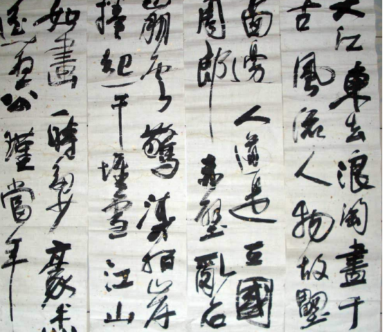 回顾老书法家李逸野因不满丑书当道专程写退书协声明