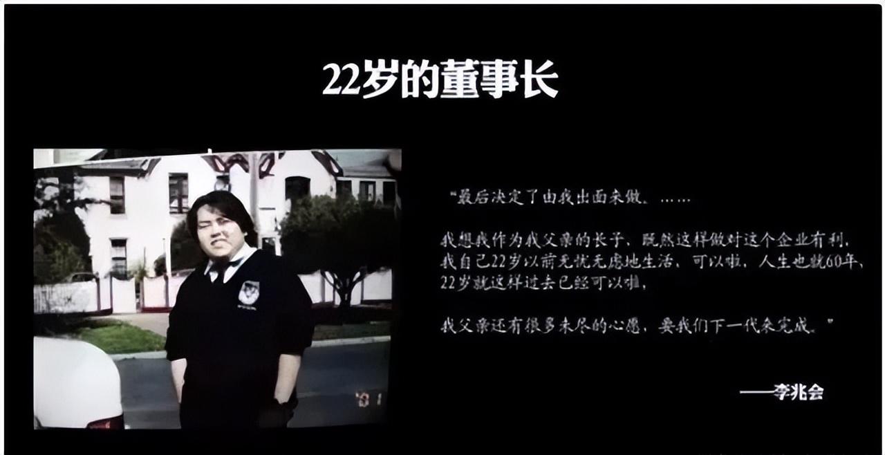 老爸留下的产业在他的手里也被发扬光大了.