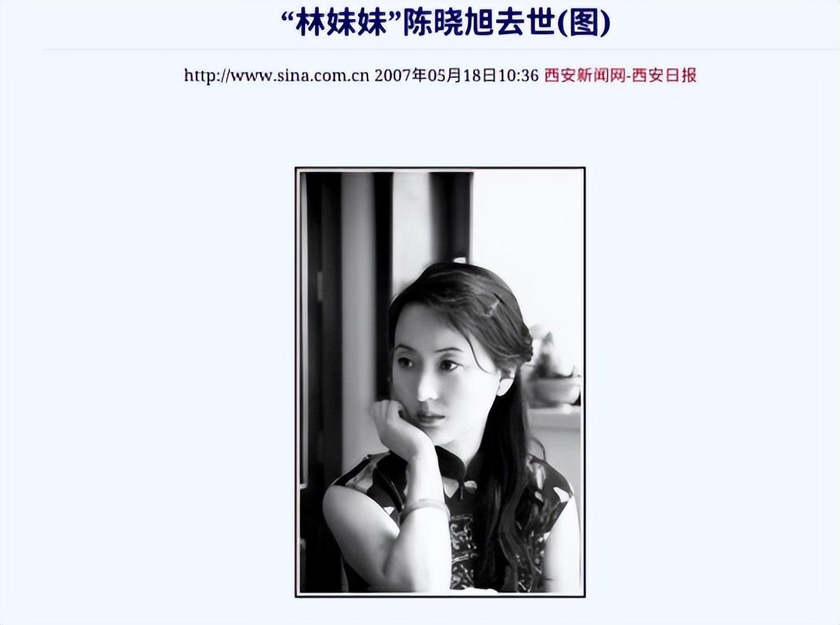 回顾演员毕彦君前妻是陈晓旭低调拍戏36年如今平淡过一生