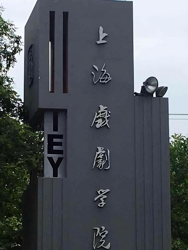 如何形容这个在1978年出生于哈尔滨的姑娘呢?答案就是开挂!