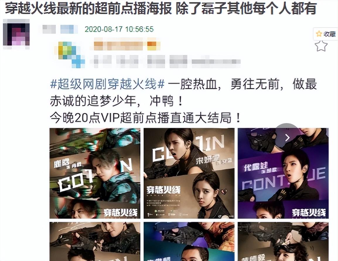 回顾吴磊海报被撤直播被叫停当红演员走到这一步究竟是谁的错