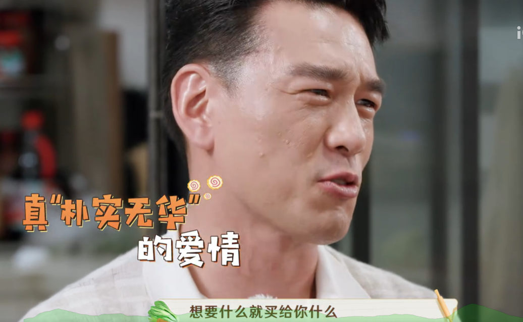 回顾王耀庆靠演技演活霸总娶小学同学郭晏青21年宠妻如宝