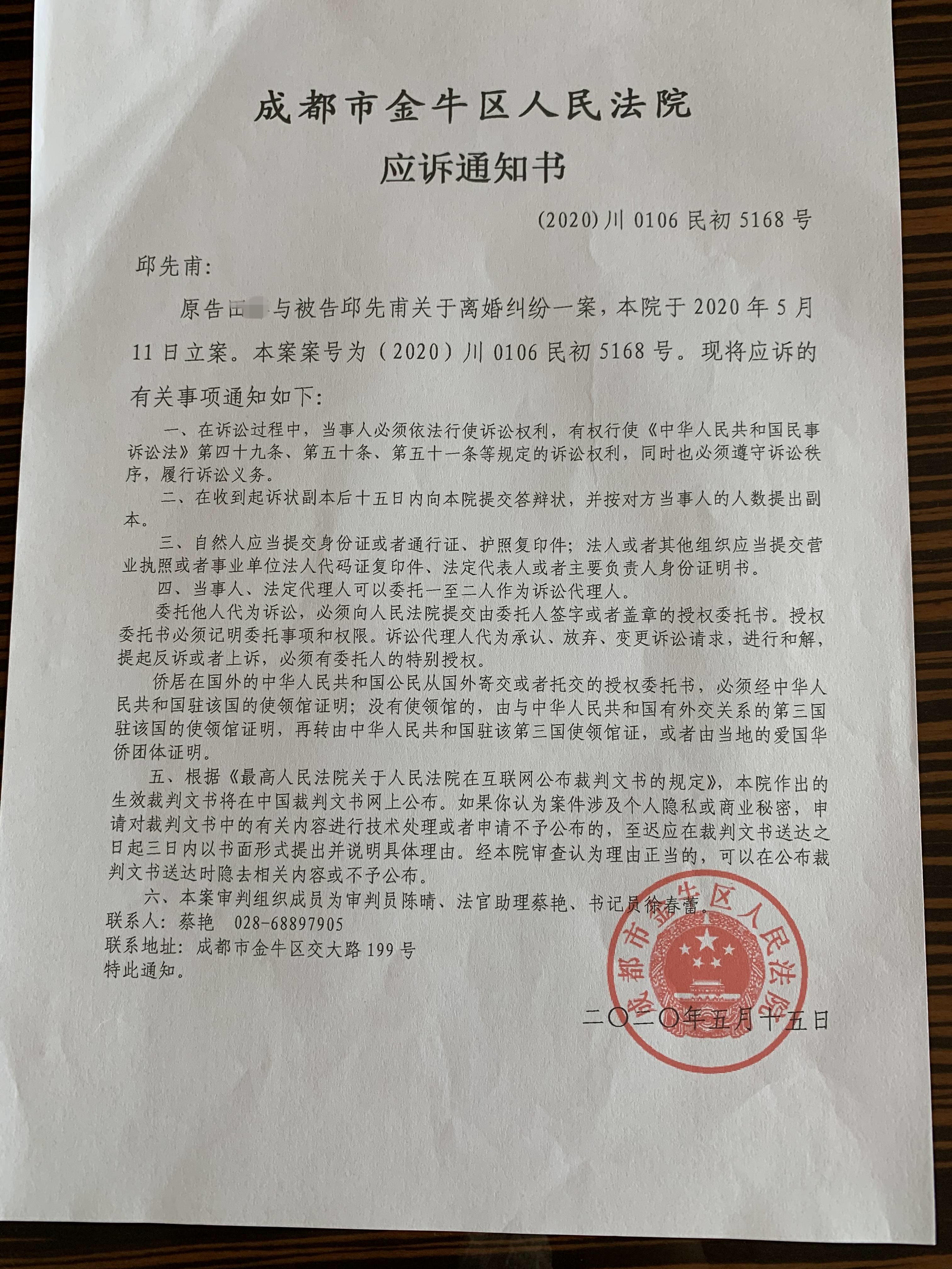 22年80岁老人被判离婚10亿家产被妻子分走一半老人越想越冤