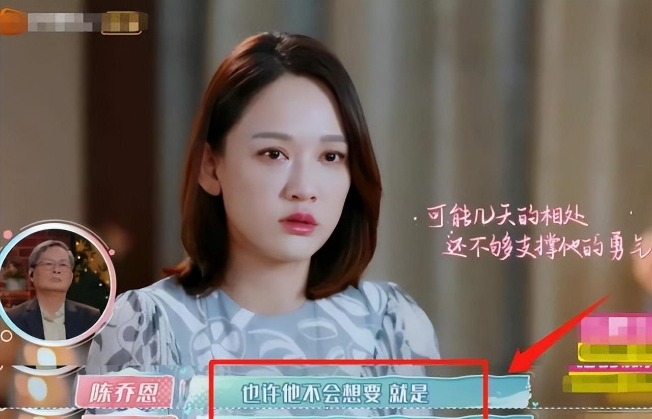 回顾独立的陈乔恩曾遭母亲家暴因脾气倔强被雪藏40岁终于脱单