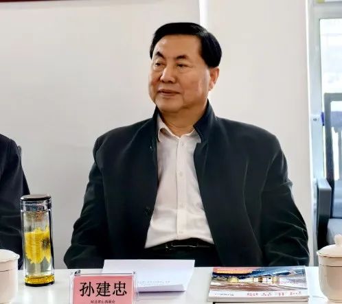 孙建忠院士代表河北外国语学院赴河北省山西商会共话校企合作