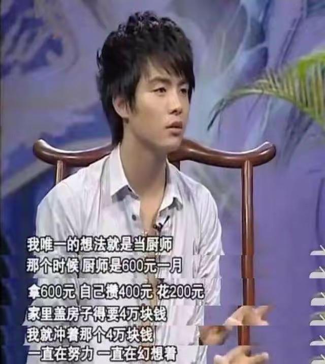 回顾马天宇目睹弟弟被抵债为赚钱错过爷爷葬礼成名背后有心酸