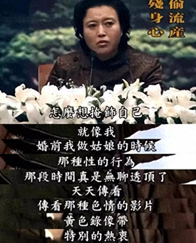 回顾丁嘉丽我后悔四次堕胎和出轨后悔捧红孙红雷这个白眼狼