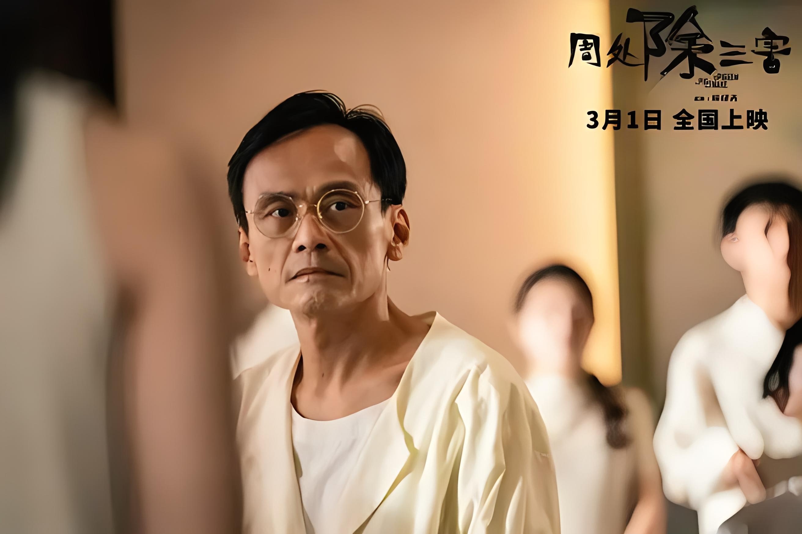 艺术创新中的争议与反思:《周处除三害》抄袭风波引发的深度讨论