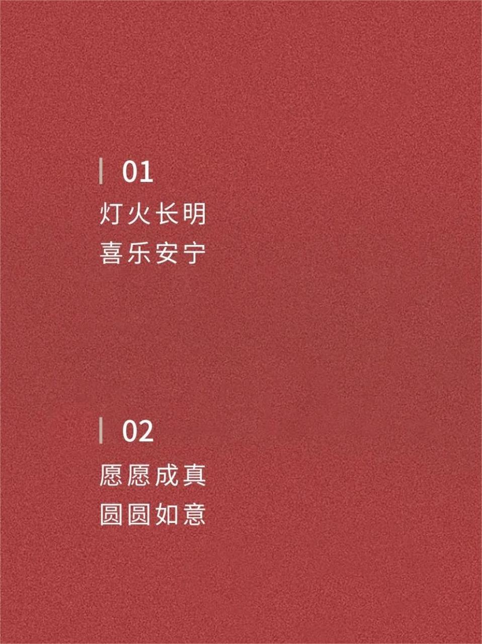 长喜乐多安宁唯美句子