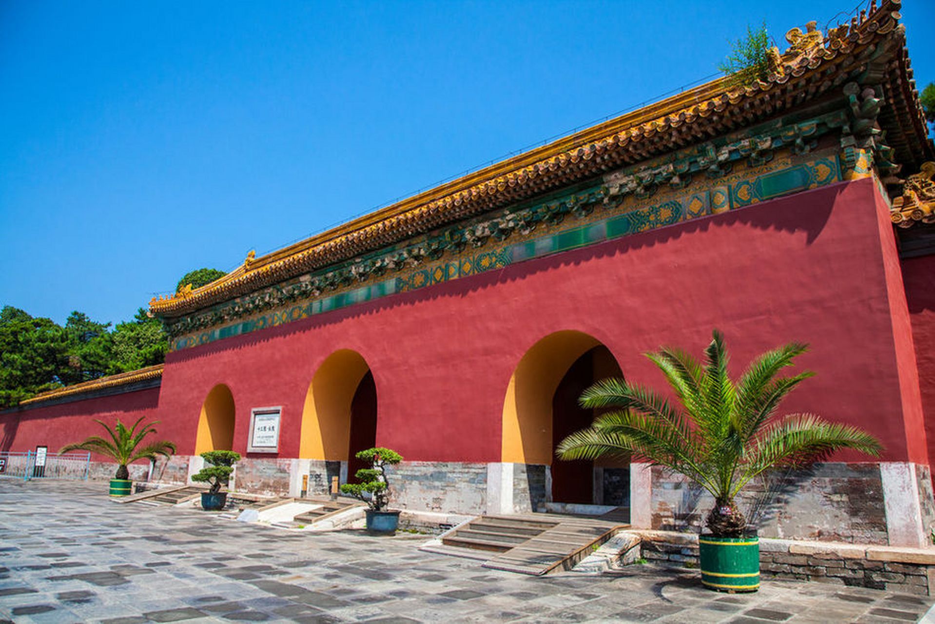 城市大玩家# 十三陵,位于北京市昌平区,是明朝13位皇帝的陵寝所在地