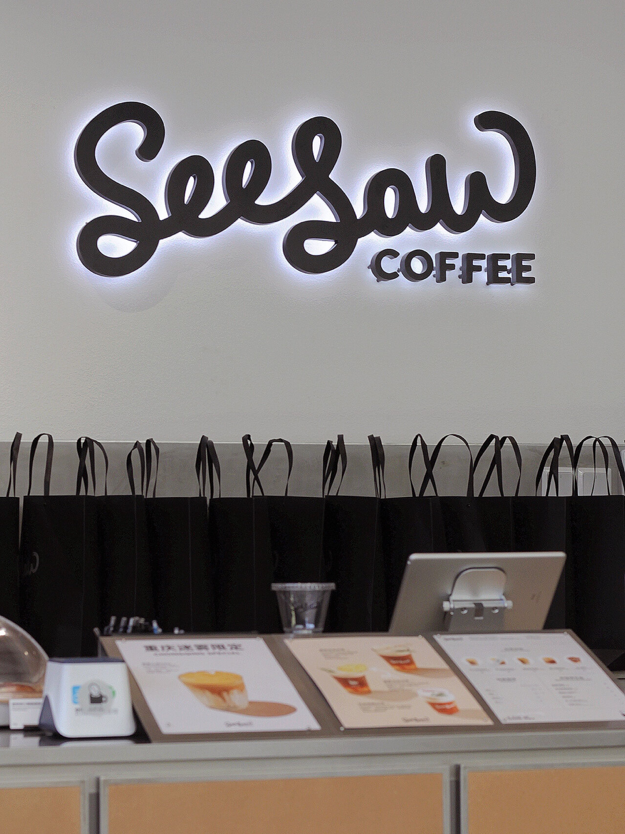 seesaw coffee位于谢家湾正街 55 号万象城二层 l233a 商铺