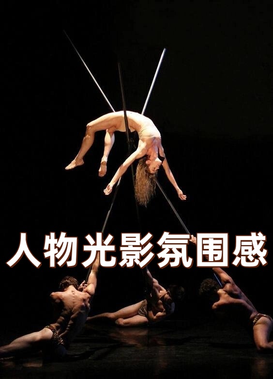 阳人超度-杨仁超银川