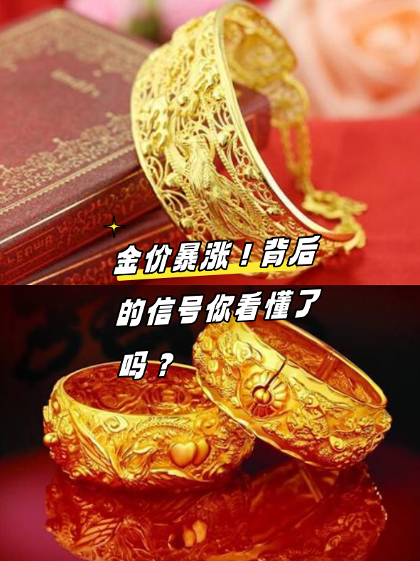 为什么投资黄金价格不一样为什么在线 为什么投资黄金价格不一样为什么在线