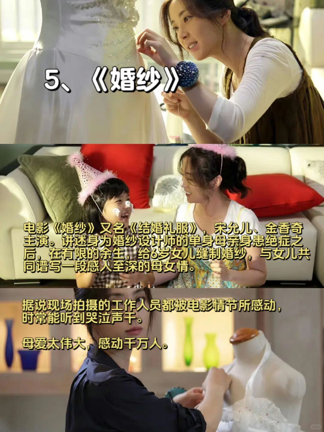 哭到崩溃!这10部电影让我泪腺失控,你敢挑战不哭吗?