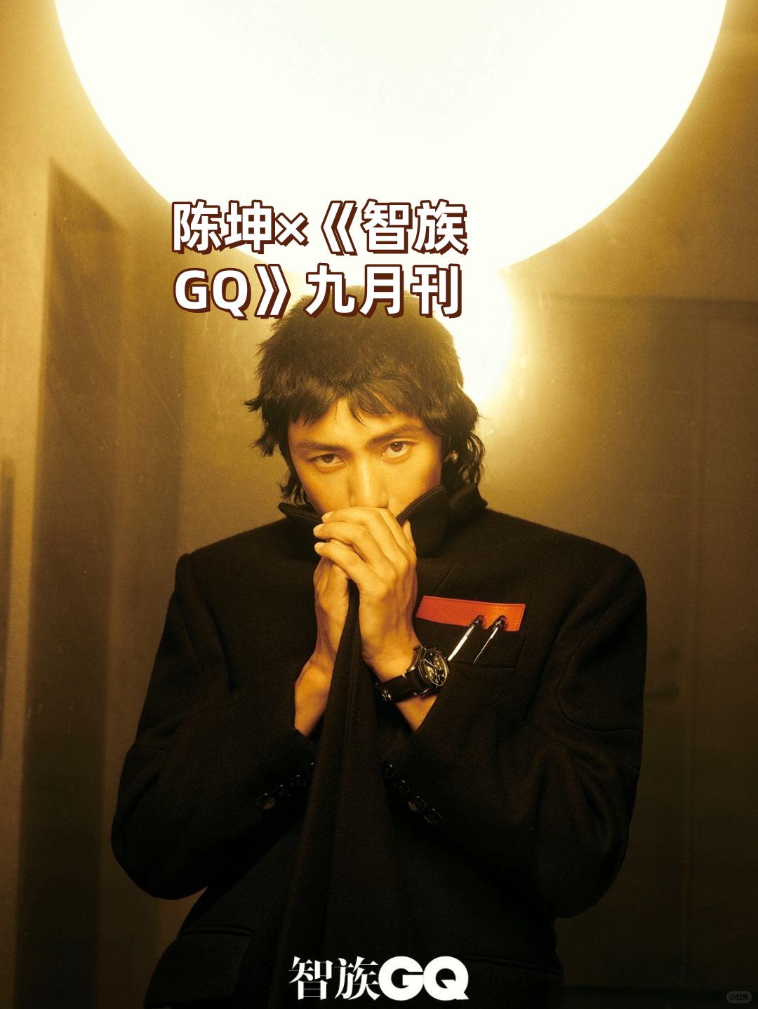 陈坤×《智族gq》九月刊 尝试了一下寸头狼尾发型简直爱不释手