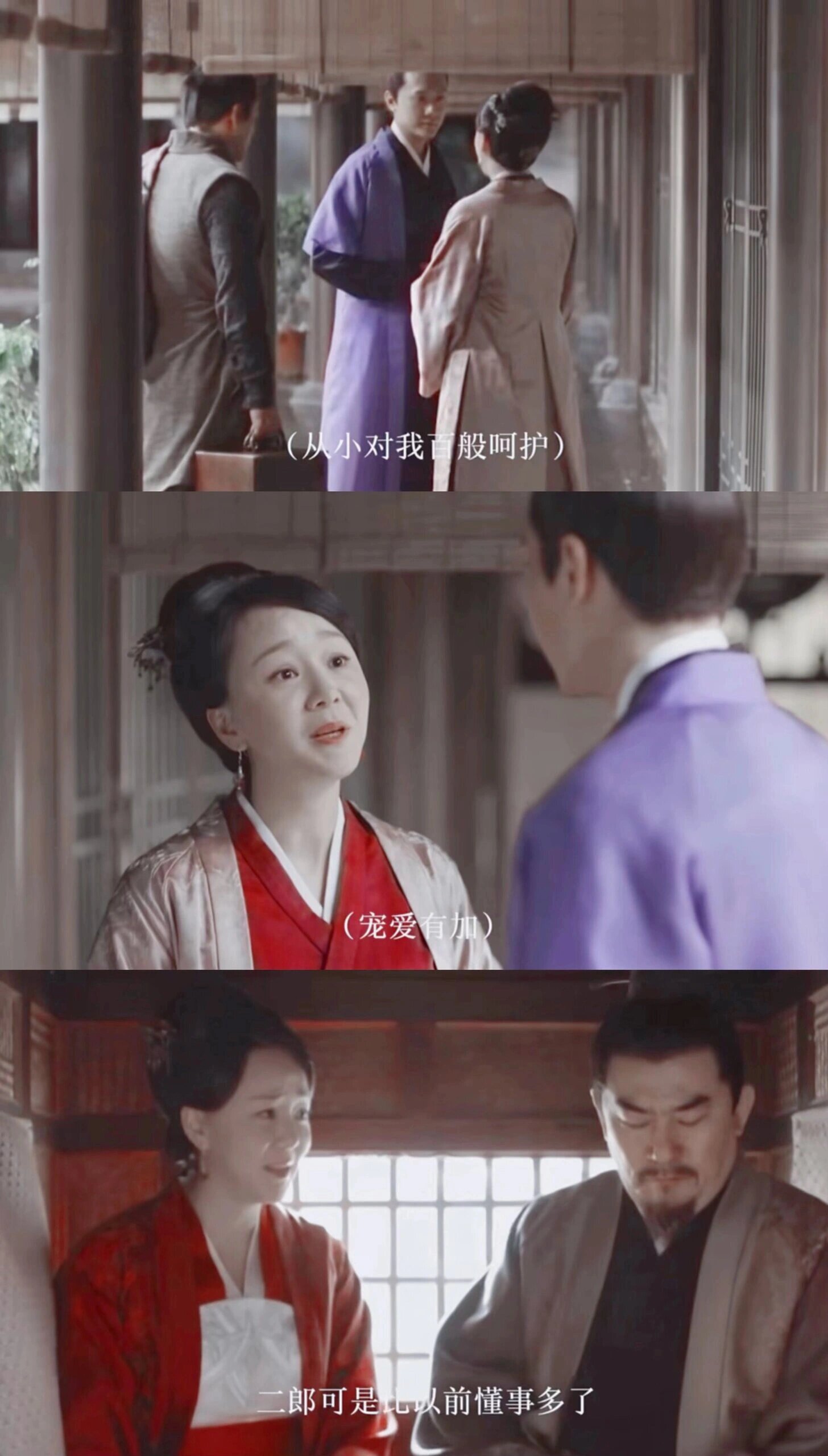 如果她能一直扮演好母亲的角色也许顾廷烨真的会考虑把爵位让出来
