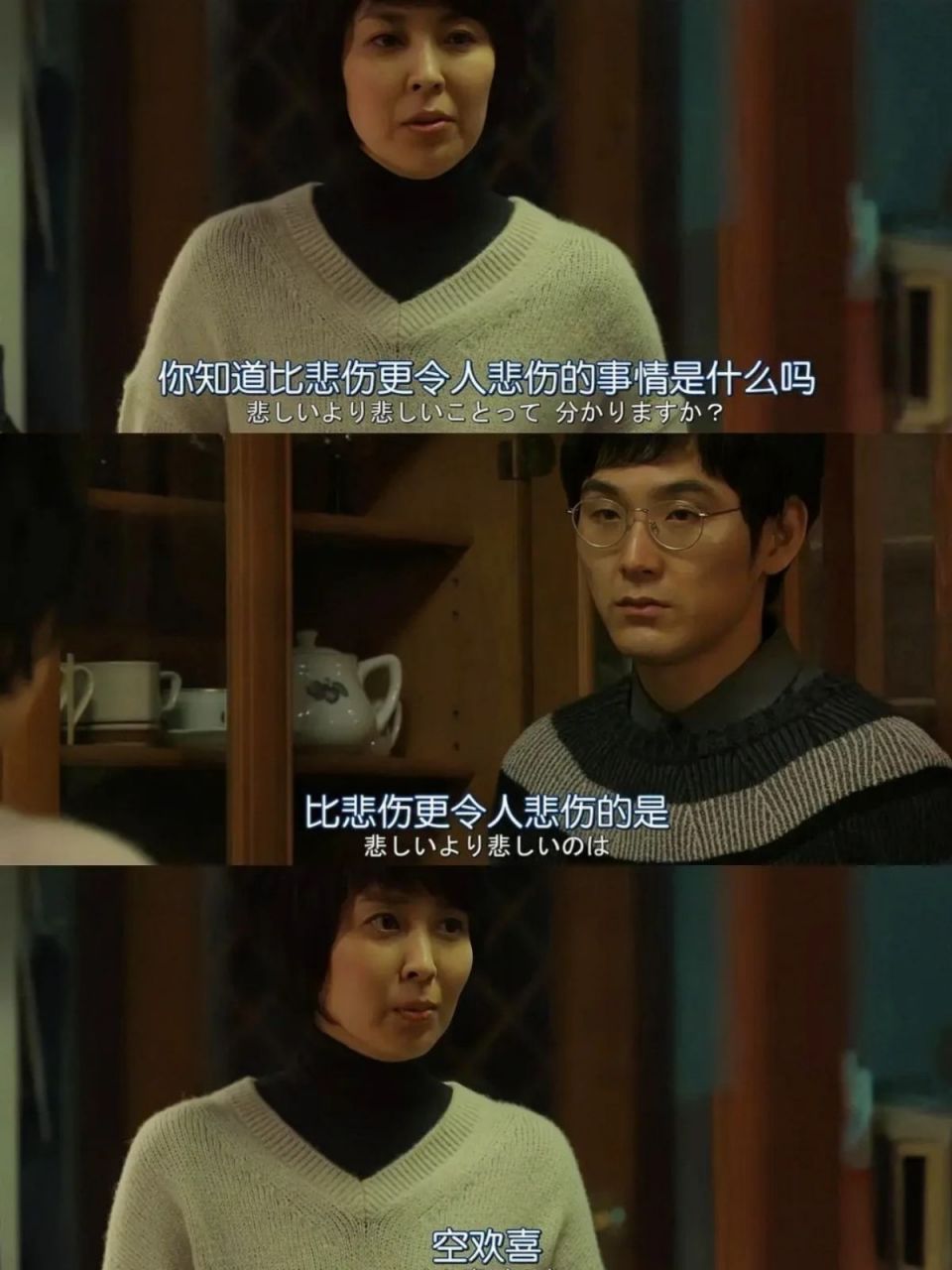 人生最爱的片之一  无数次看到泪奔的片,《四重奏》值得多刷几次!