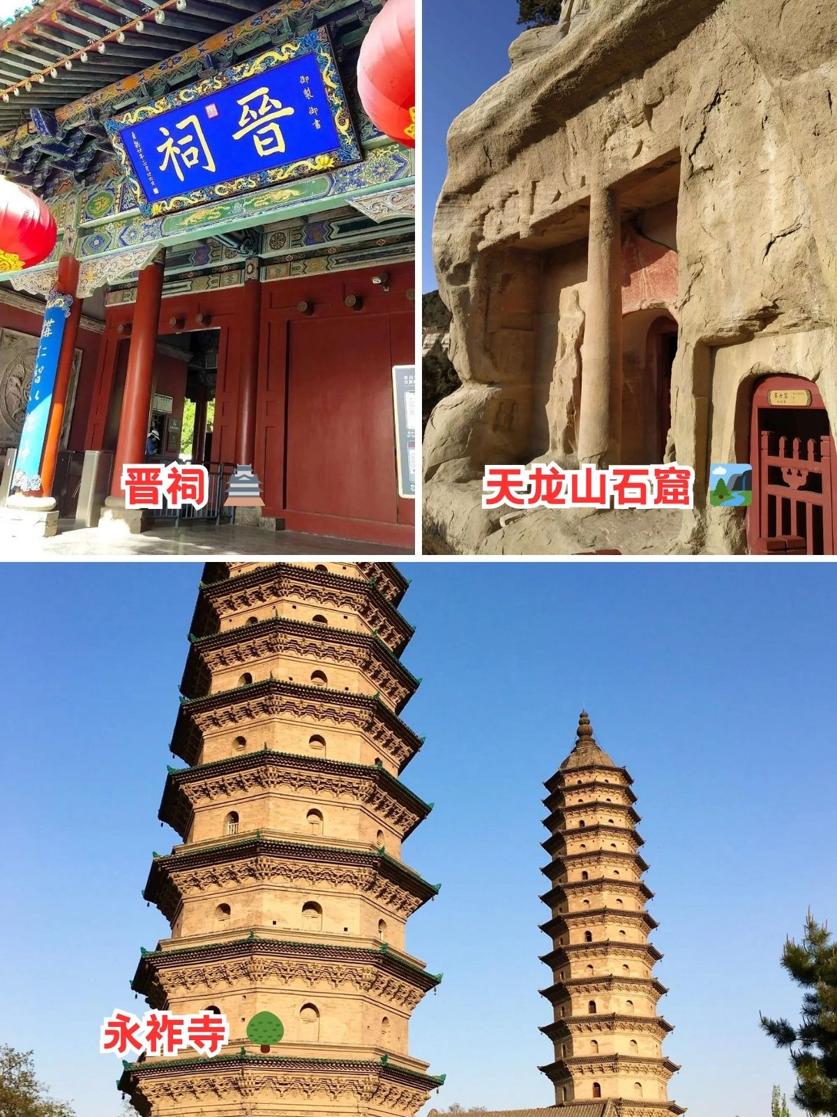 作为一个热爱旅行的我,今天来给大家推荐太原的十大必去景点!