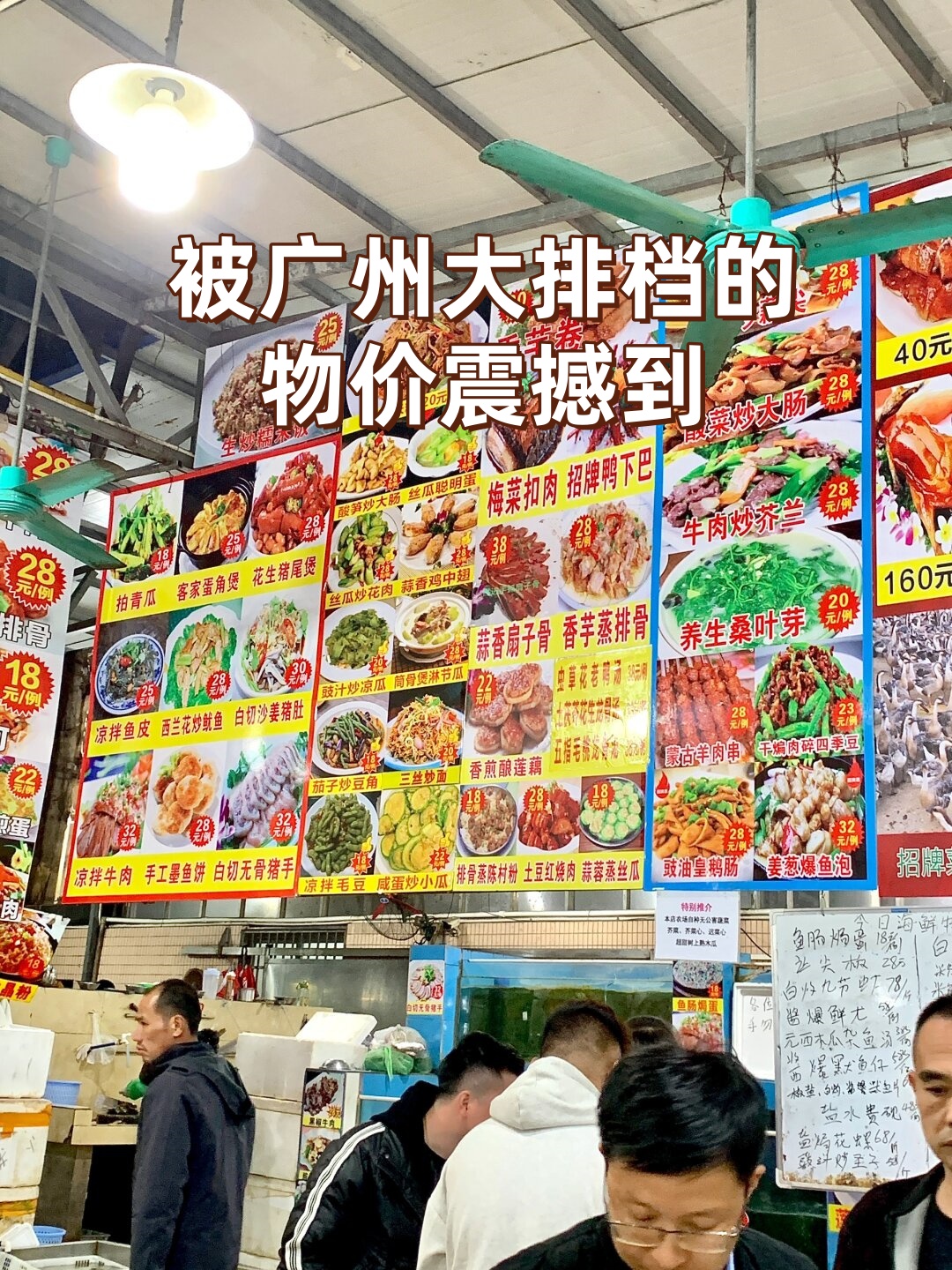 十二个菜的菜单