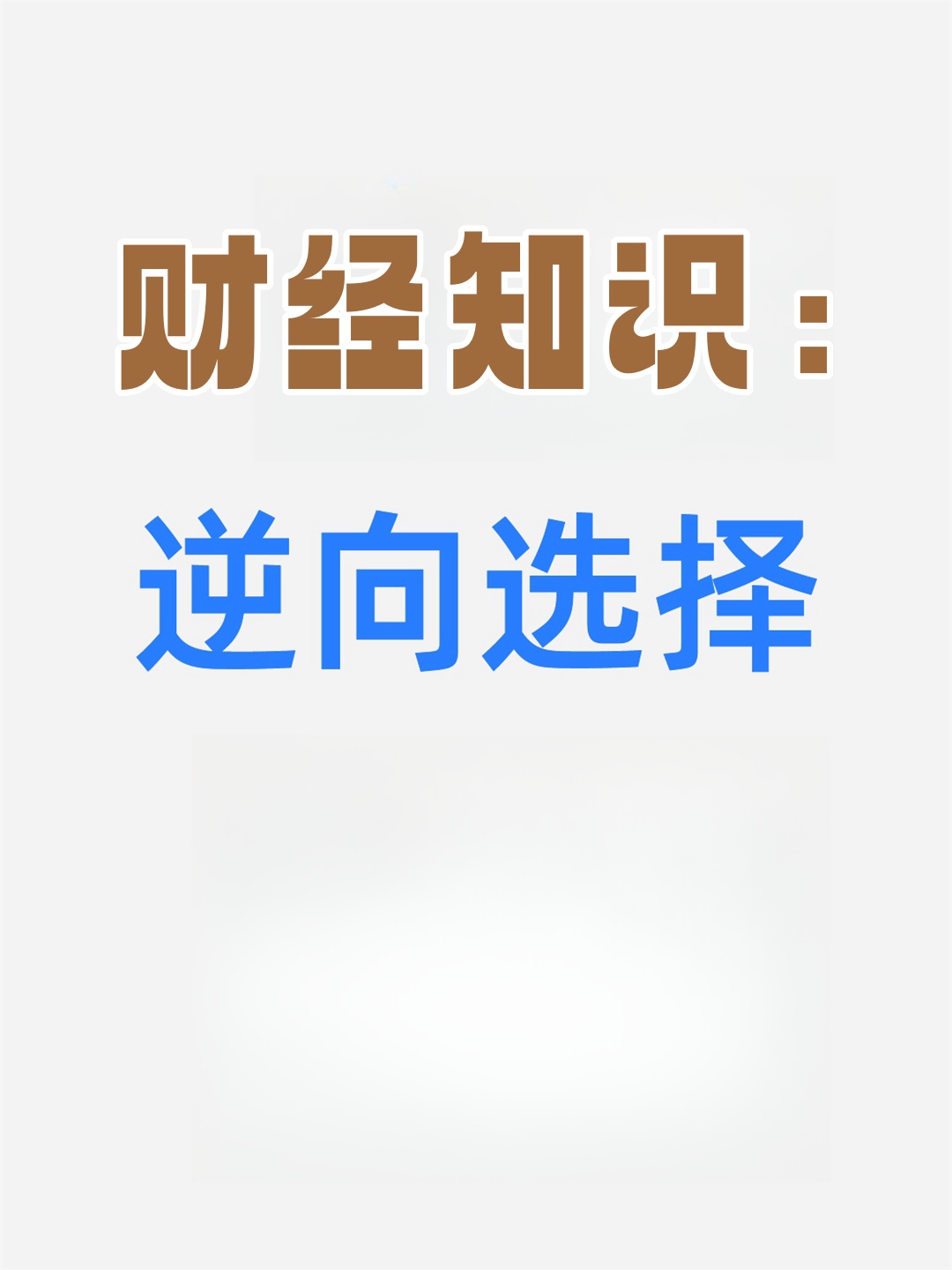 了解财经知识的软件(财经类app哪个好用)