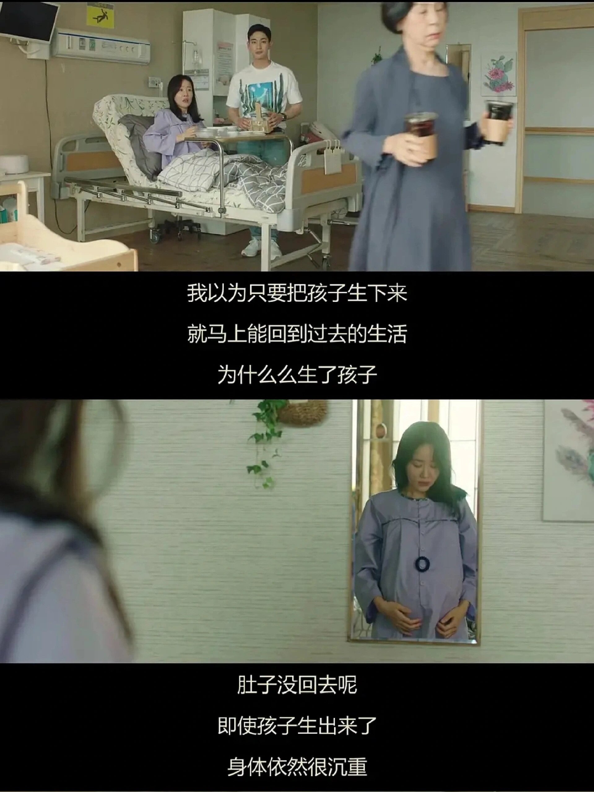 今天我要给大家分享一部超赞的电视剧——《产后调理院》,db 评分