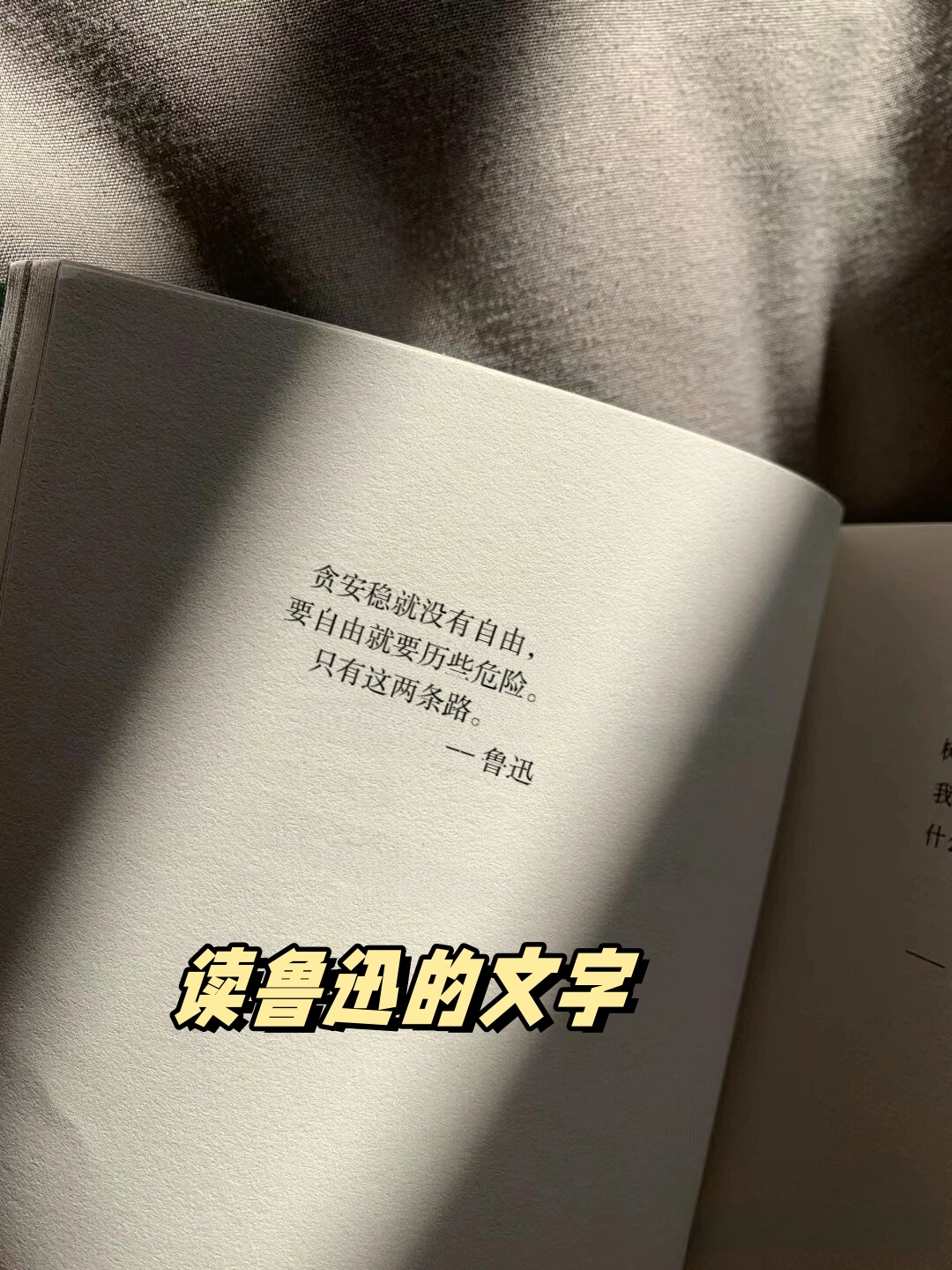 坚强信心和坚定决心(坚强信心和坚定决心英语)