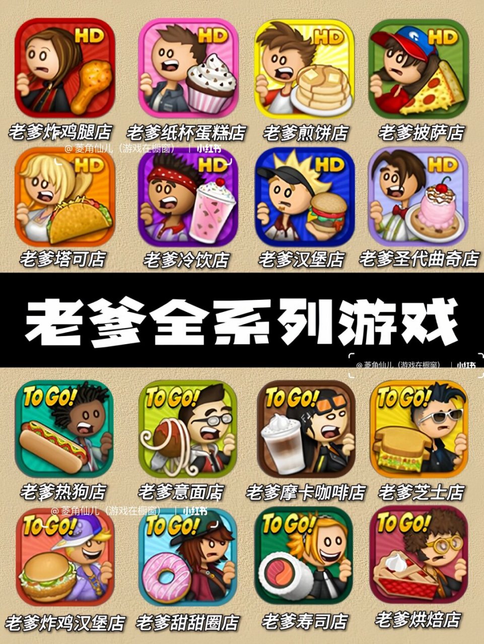老人益智类游戏有哪些(老人益智类游戏有哪些好玩的)