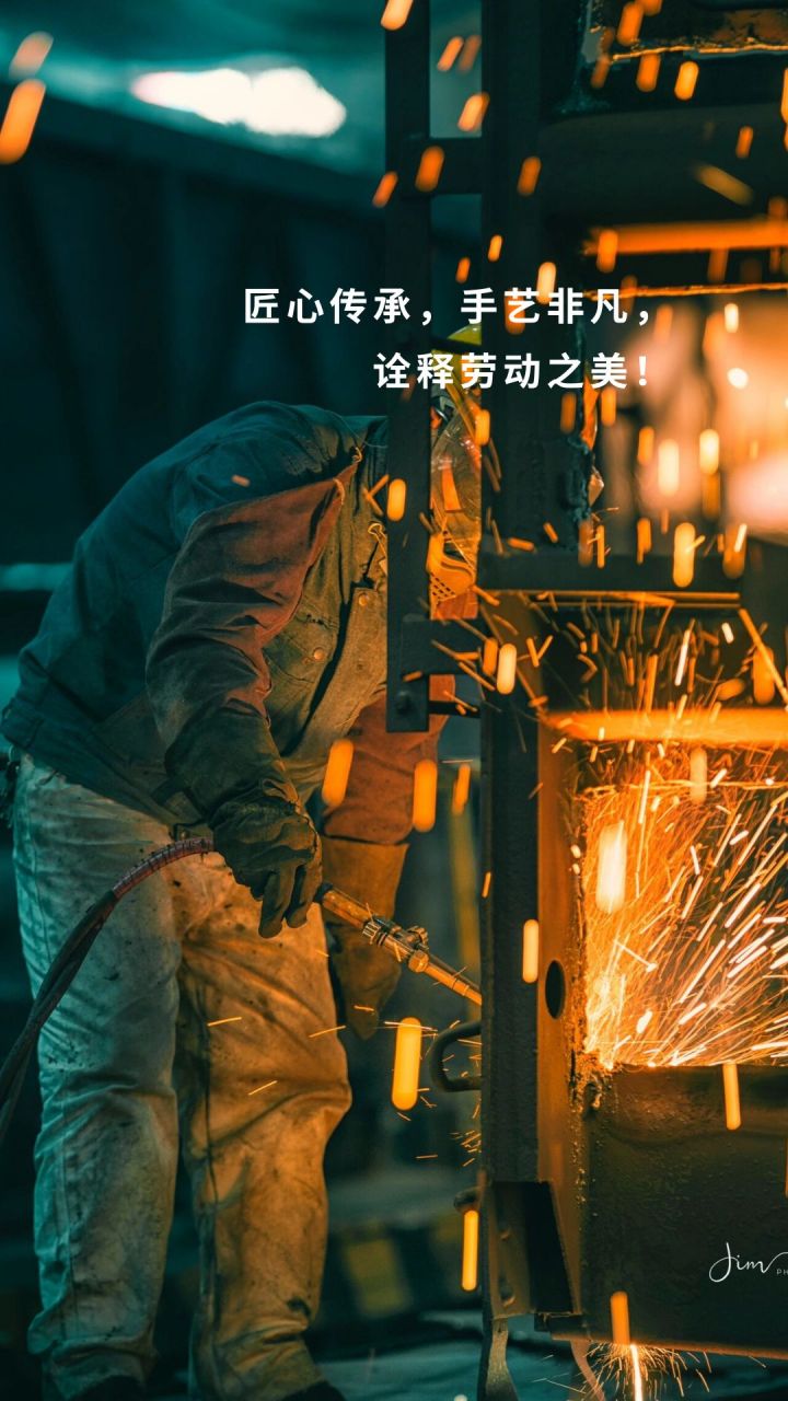 人民日报工匠精神金句  90匠心独运,精益求精,铸就卓越品质!