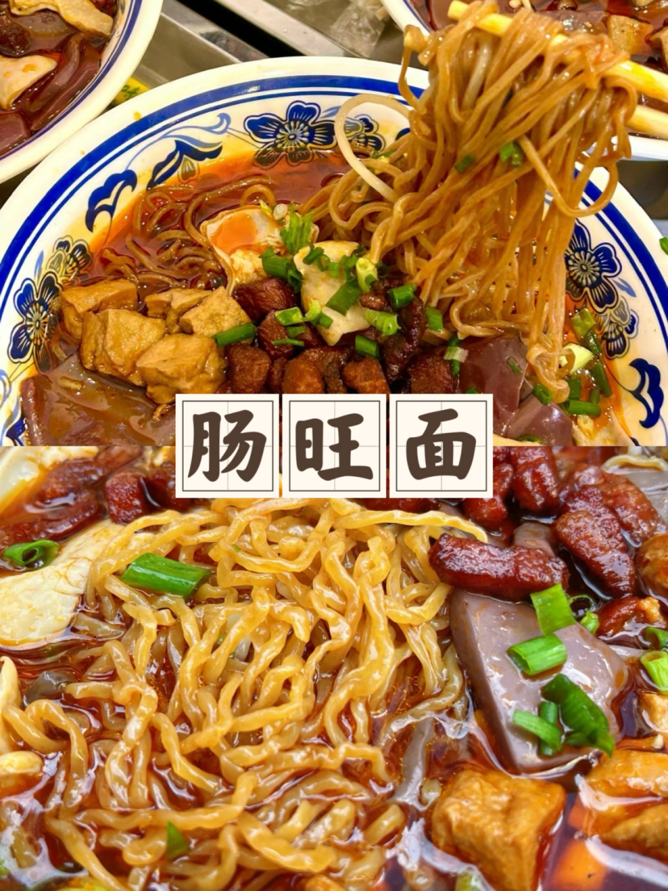 贵阳早餐合集  今天我要给大家介绍几款贵阳特色的早餐美食,让你在