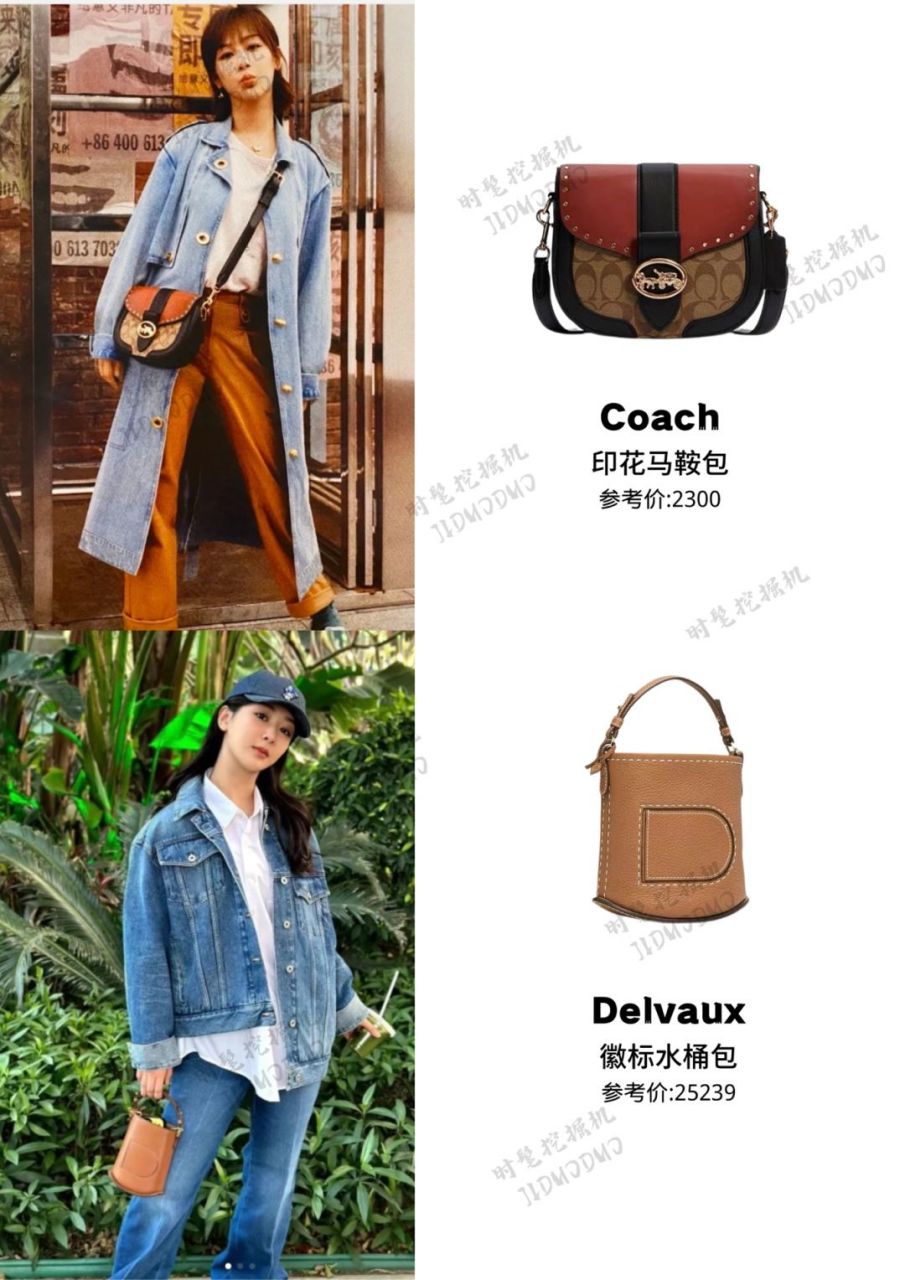 不管你是走酷帅风,还是甜美风,亦或是休闲运动风,杨紫的包包收藏里都