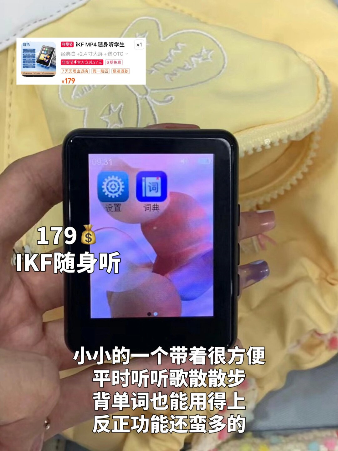 沉梦网课代刷的简单介绍