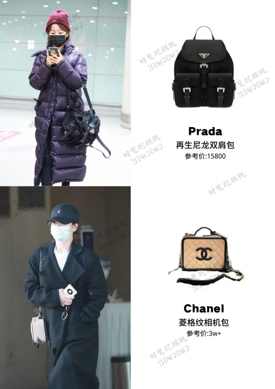 不管你是走酷帅风,还是甜美风,亦或是休闲运动风,杨紫的包包收藏里都