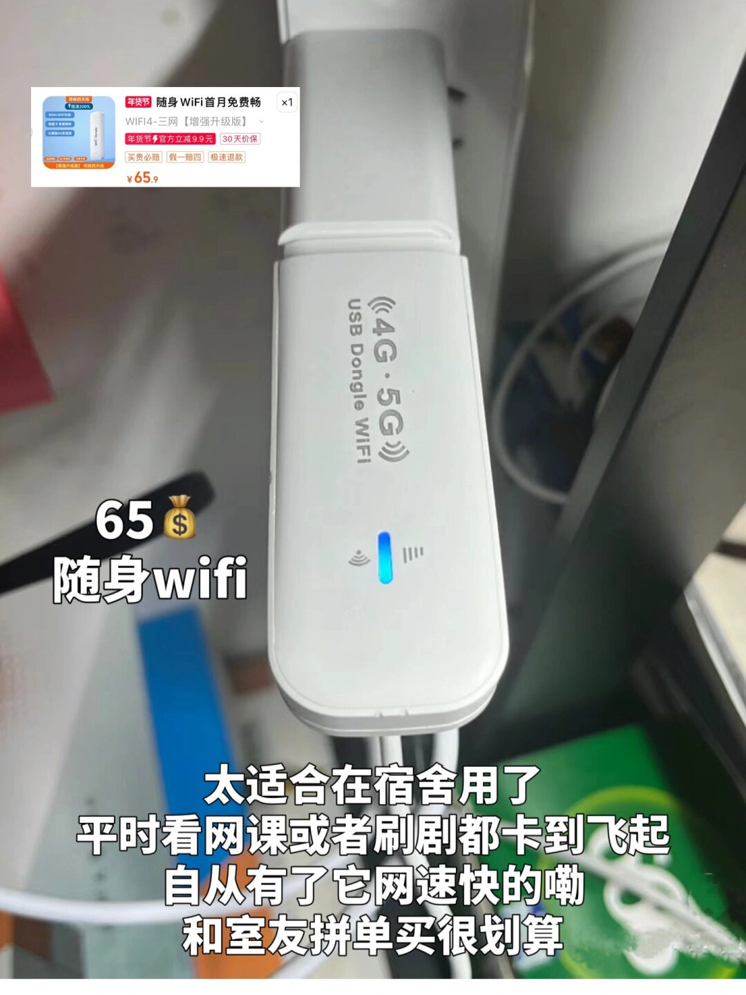 三江学院网课忘刷(大学网课忘记刷了怎么重修)