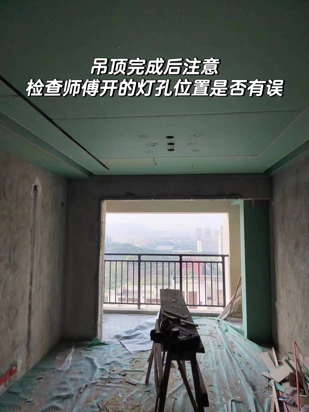 1想要悬浮顶装修美美哒首先得选个好石膏吊顶平整度得杠杠的
