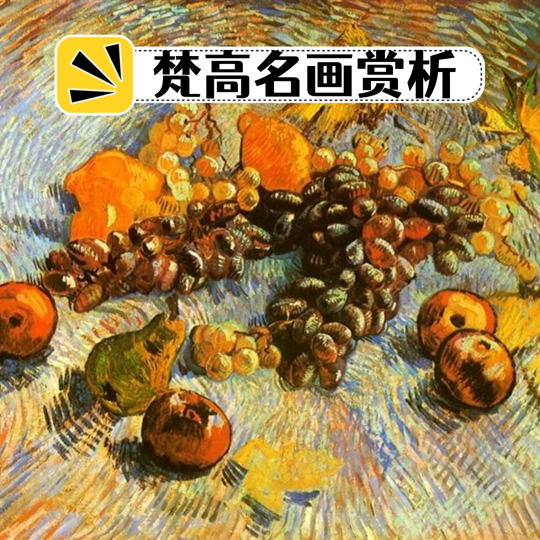 大师名画构图分析作业图片