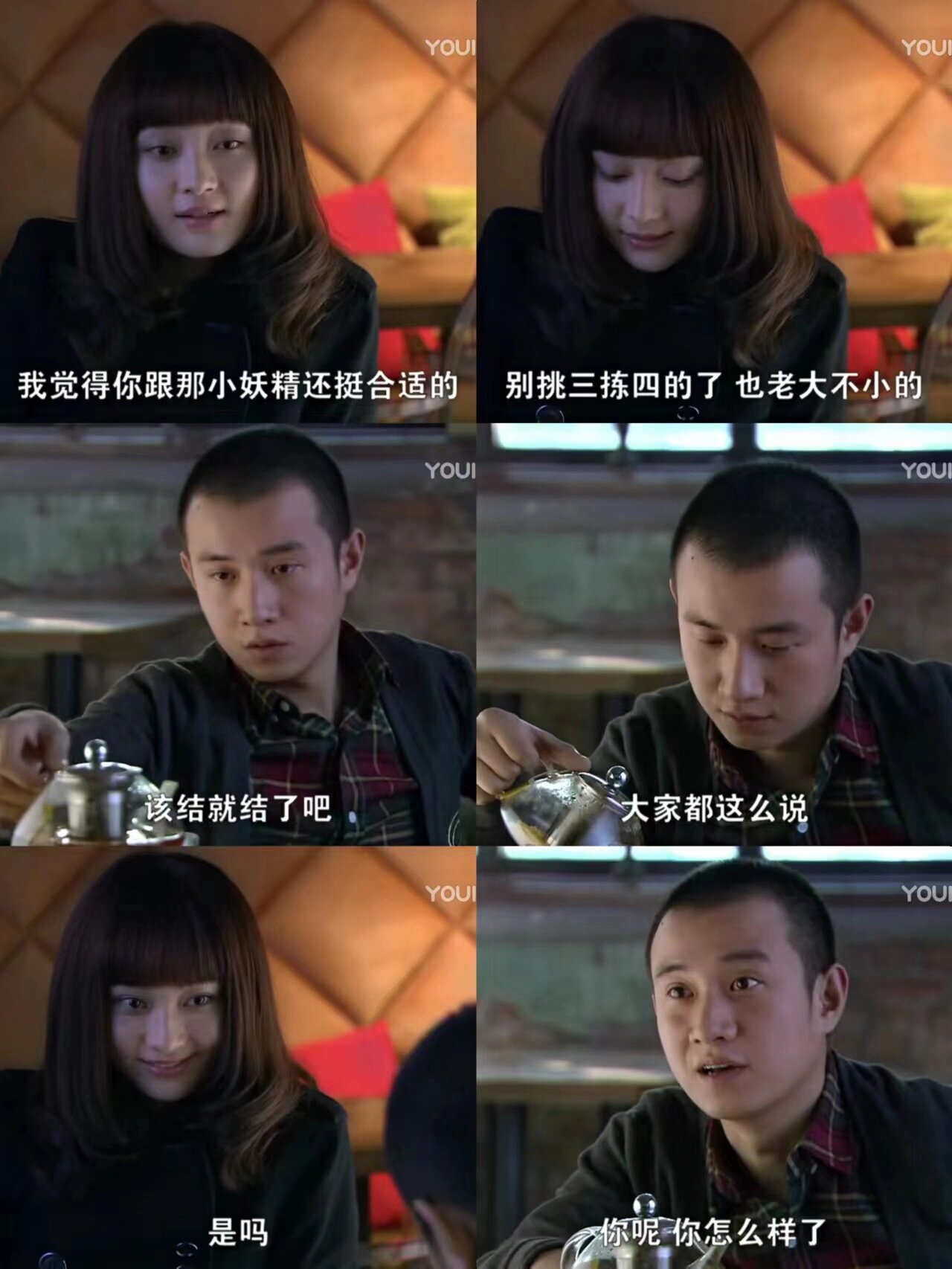 《裸婚时代》:别让婚姻在矛盾中迷失