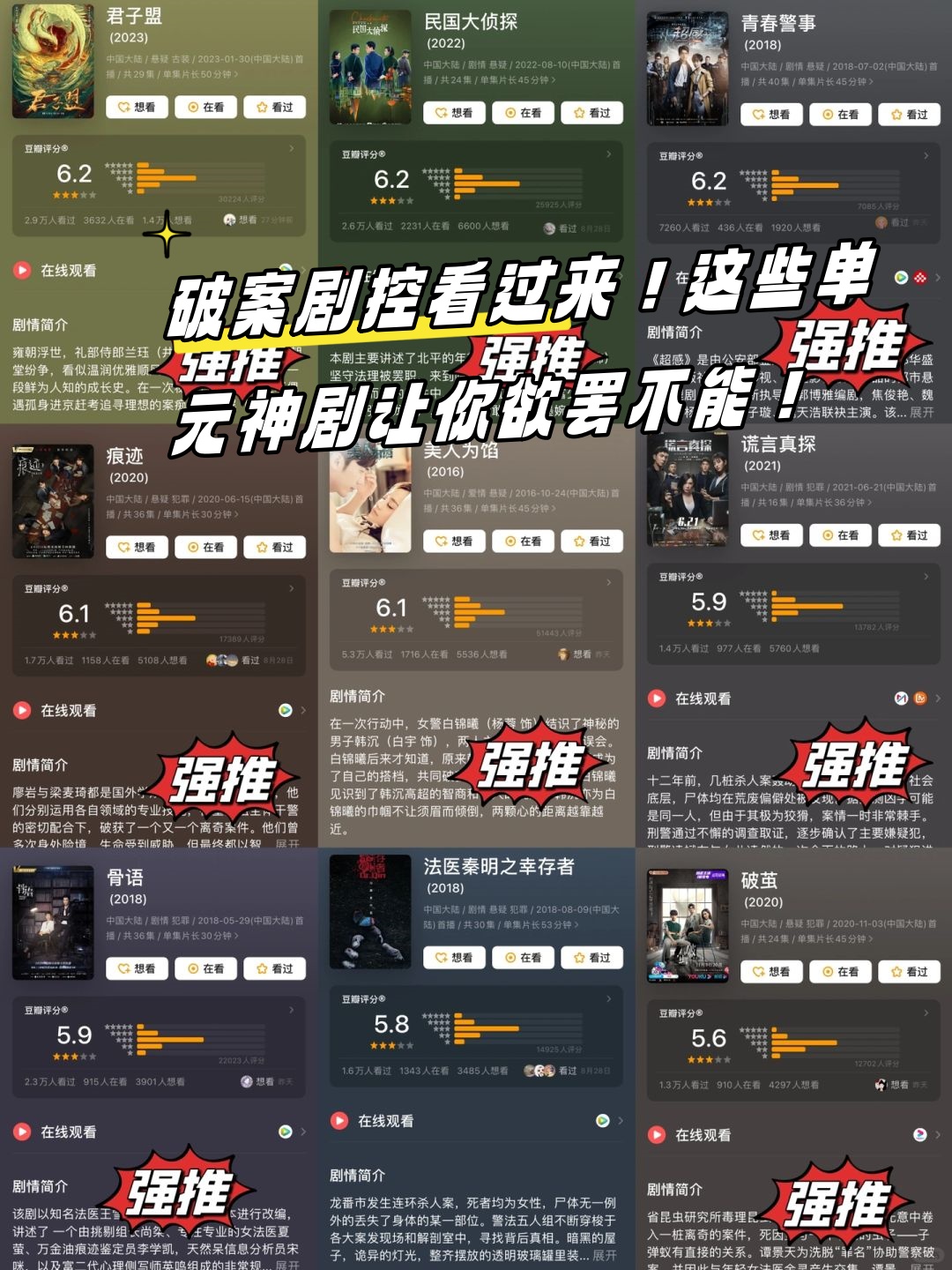 《白夜追凶》潘粤明一人分饰四角,看得我