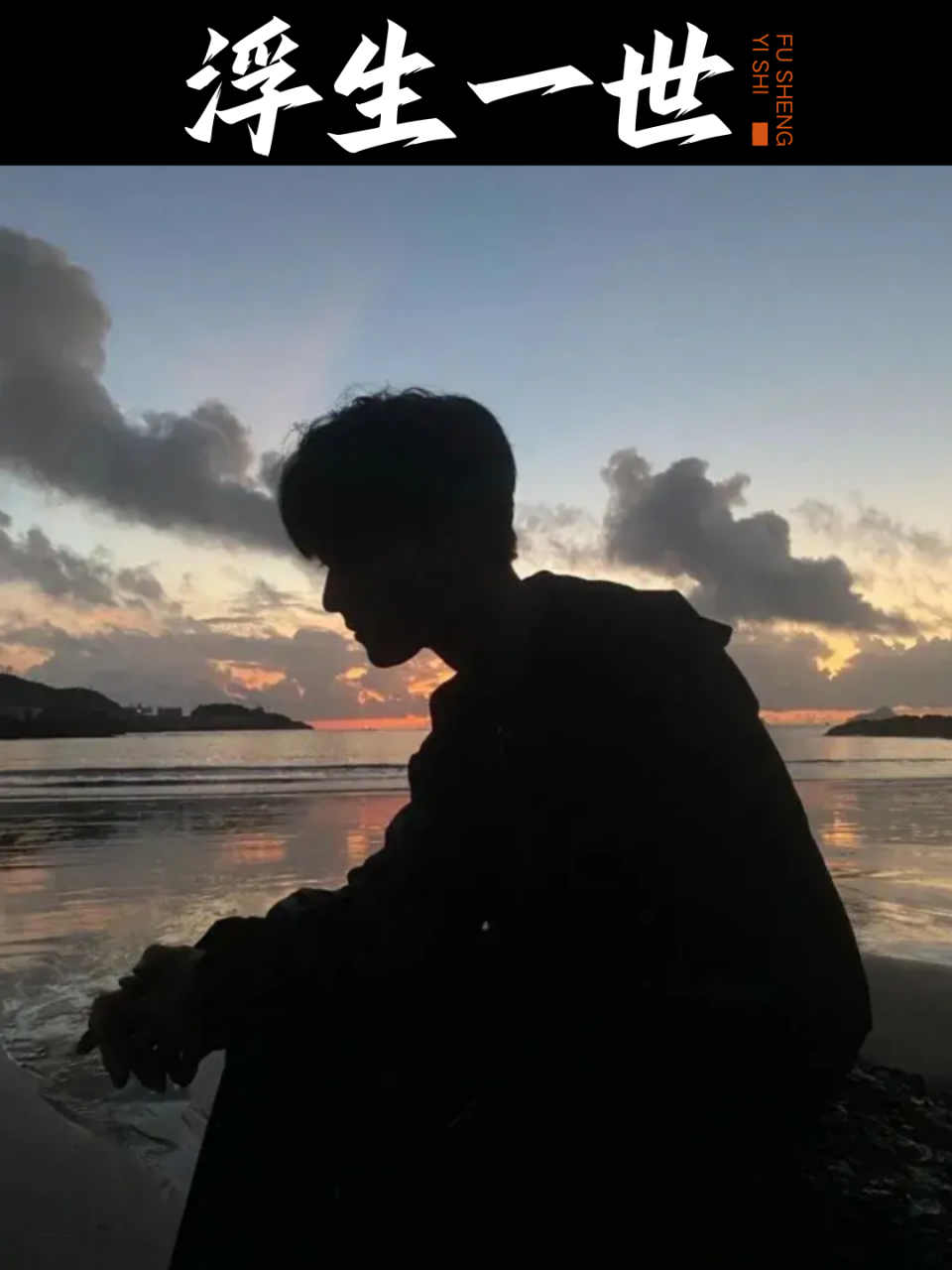 男人伤感失落孤独头像 96让人看一眼就心疼的伤感失落孤独头像分享!