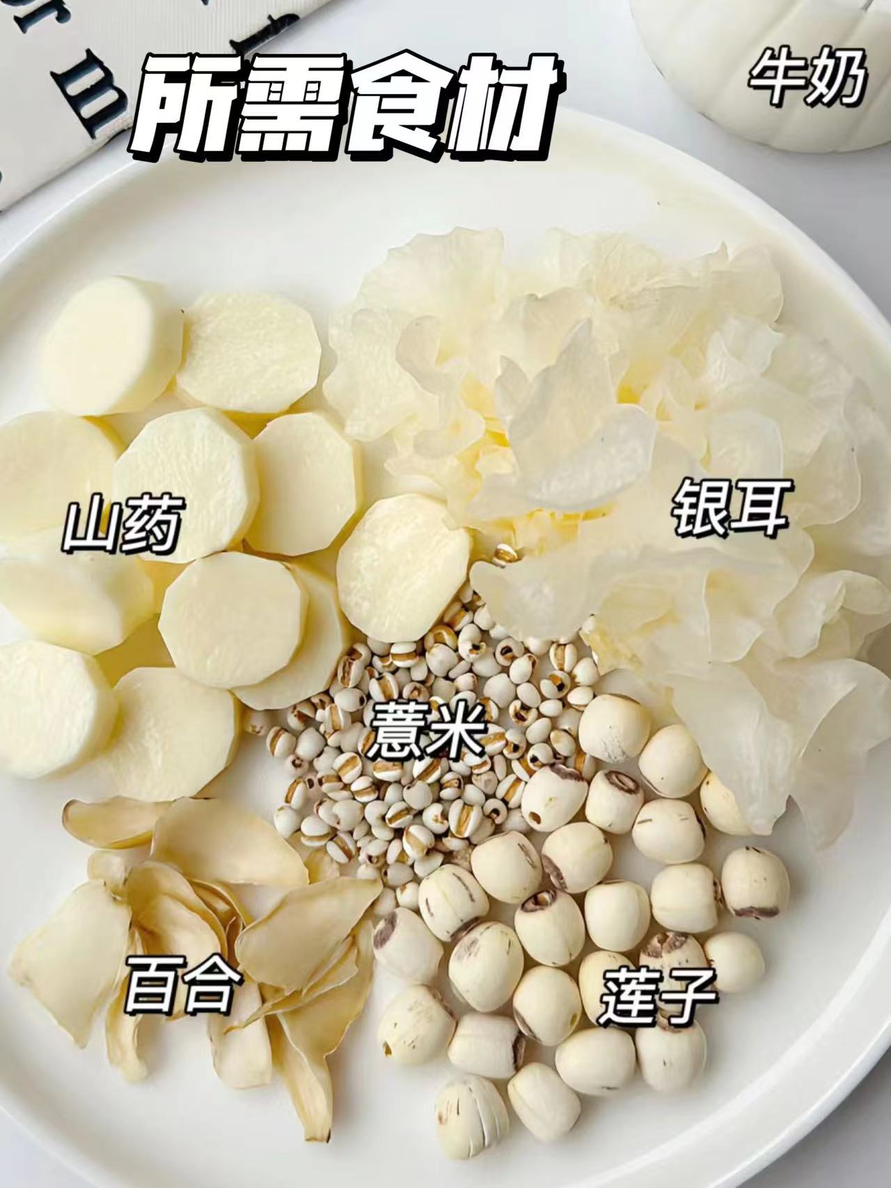 蒸山药放蜂蜜的功效与作用(蜂蜜山药怎么蒸着吃才好吃)