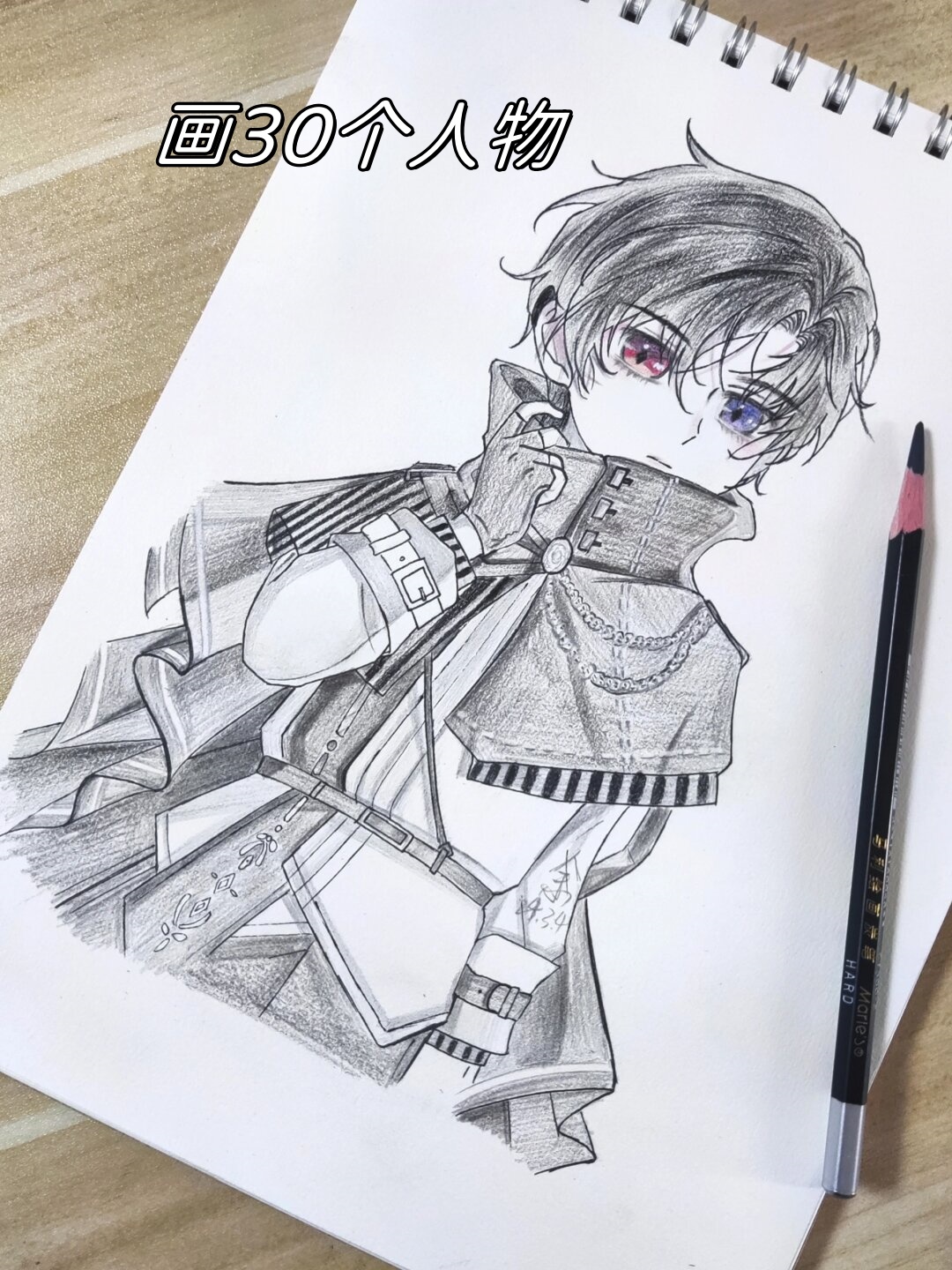 每当我拿起画笔,准备开始临摹时,我都会感到一种莫名的