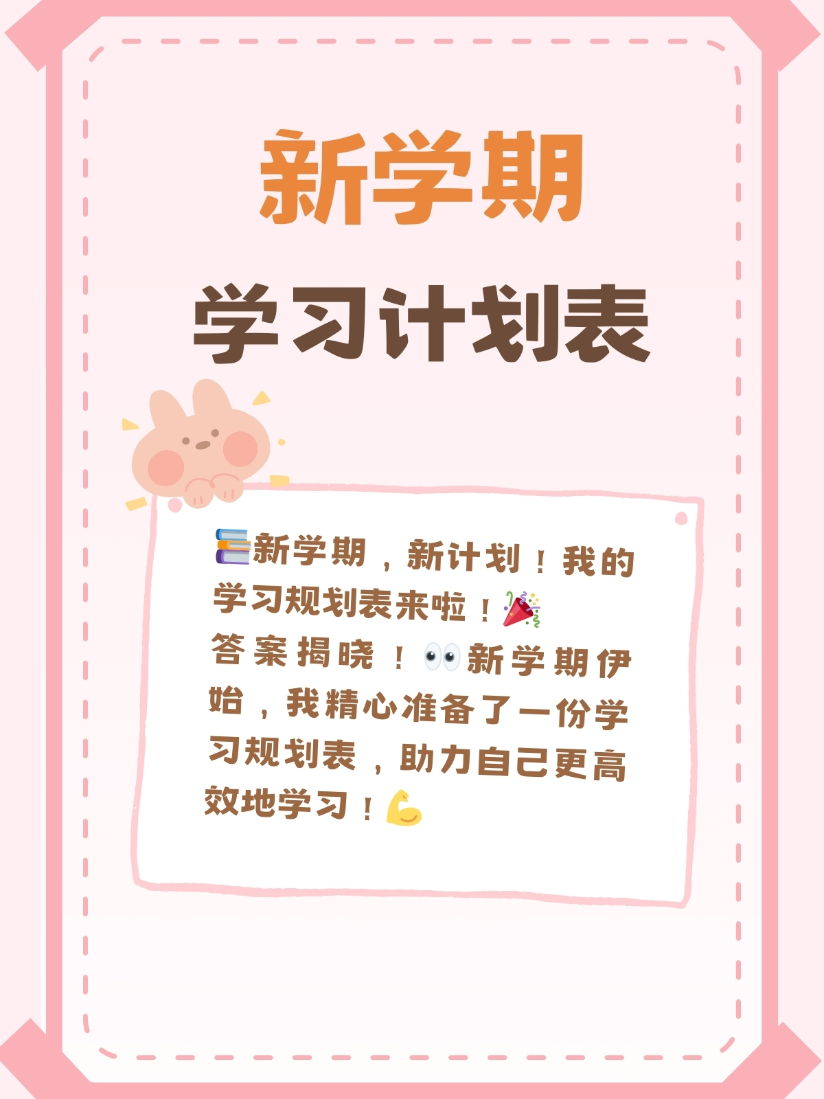 成都教育咨询：洞察未来趋势的窗口