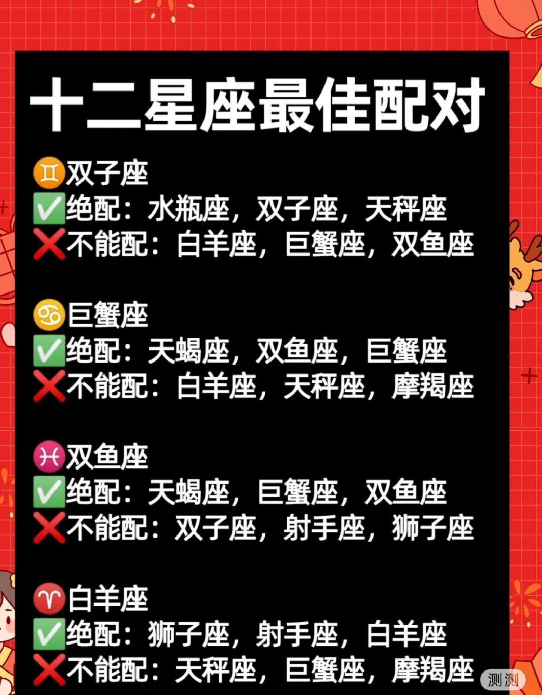 金牛座和处女座,踏实稳重的组合,一起享受生活的