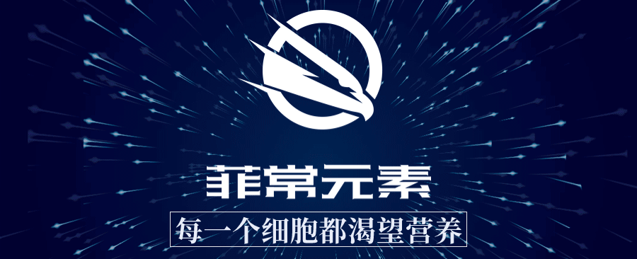 别光知道维c想要提高免疫力补充这些营养素才是关键