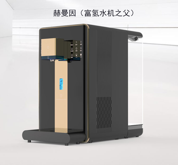 富氢水机的工作原理介绍,富氢水机到底有什么神奇的功能?