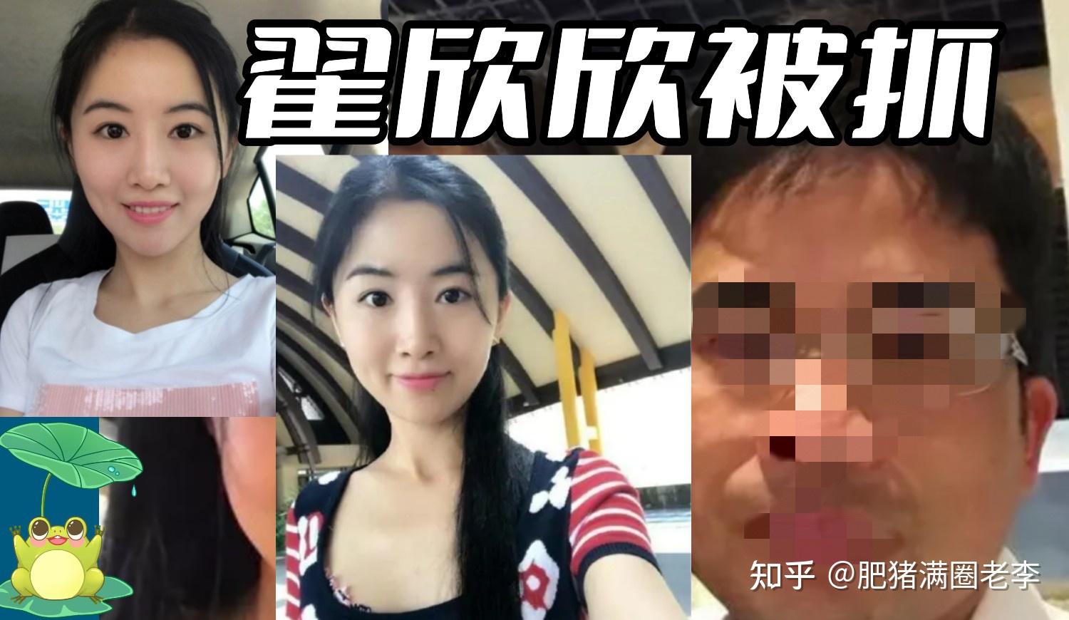 "翟欣欣涉嫌敲诈勒索案移送法院"事件警示:为啥全网大快人心?