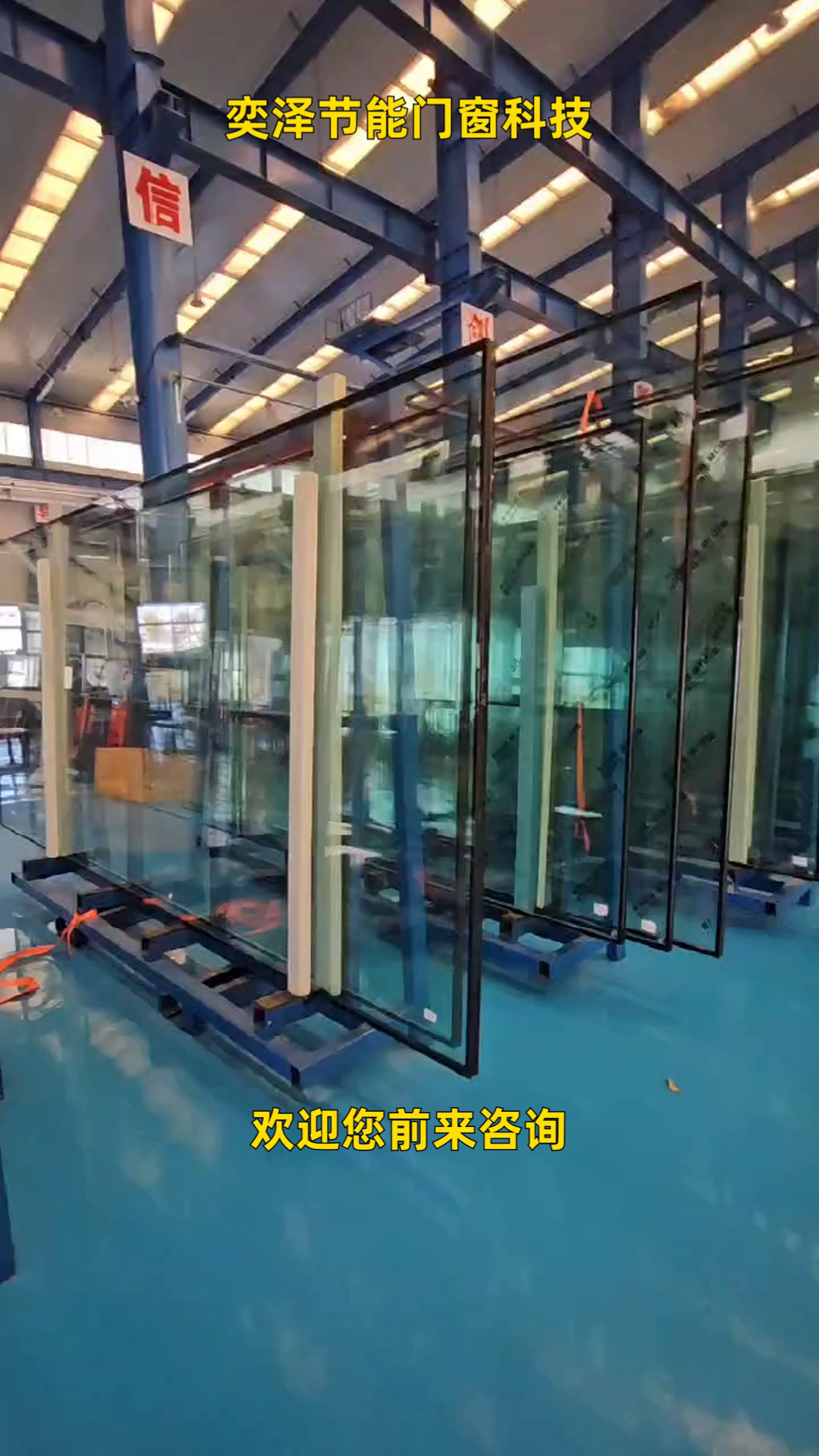 沈阳大板玻璃架 大东钢化玻璃厂 辽宁超大板钢化玻璃 沈阳玻璃-度小视