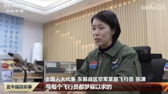 蓝天侠女张潇:飞越天安门的女飞行员,孩子的英雄梦想引路人