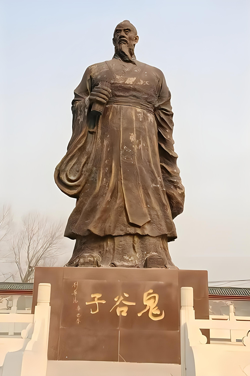 鬼谷子可以说是无人